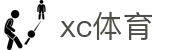 xc sports(中国区)-官方网站"
